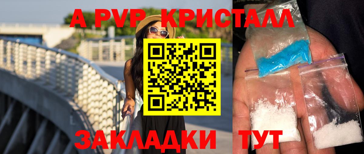 А ПВП СК Североморск