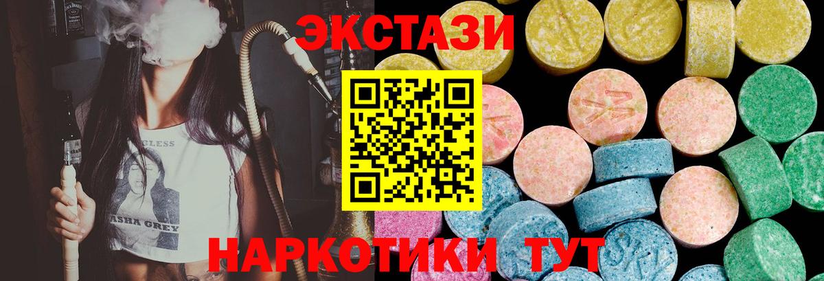 Экстази Philipp Plein Североморск