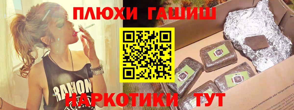 ГАШ убойный Североморск