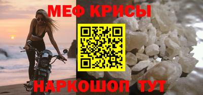 mdpv Бугуруслан