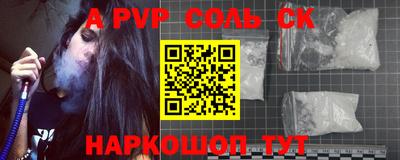бошки Будённовск