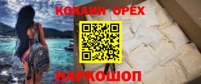 СК Бузулук