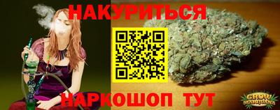 бошки Будённовск