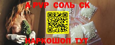 бошки Будённовск