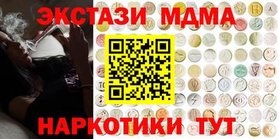 mdpv Бугуруслан