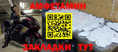 бошки Будённовск