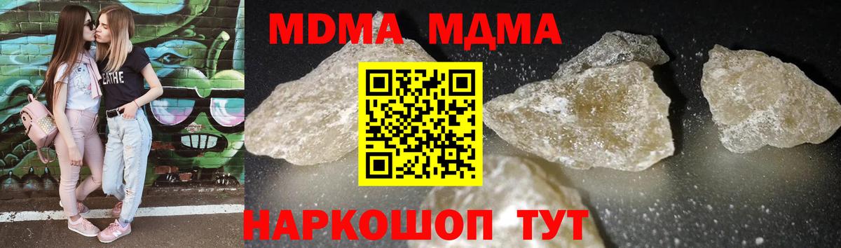 MDMA VHQ Североморск