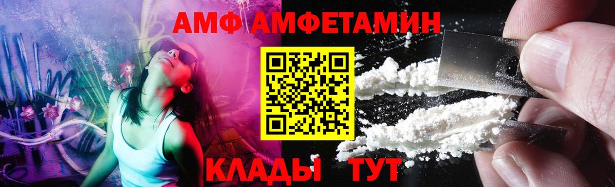 Метамфетамин мет  Вход с VPN  Североморск 