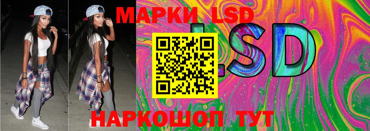 Марки 25I-NBOMe 1,5мг  Вход с VPN  Североморск 